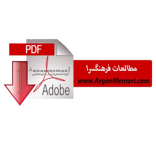 مطالعات فرهنگسرا